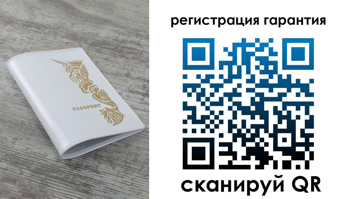 временная регистрация 2025 в Лосино-Петровском